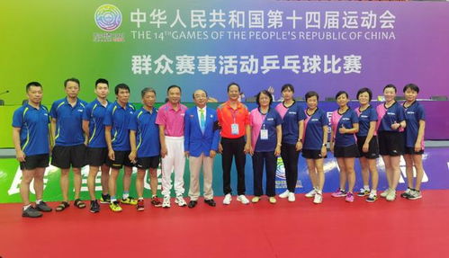 同心备战相助,同行奋斗出彩 上海业余乒乓选手全运赛场创佳绩